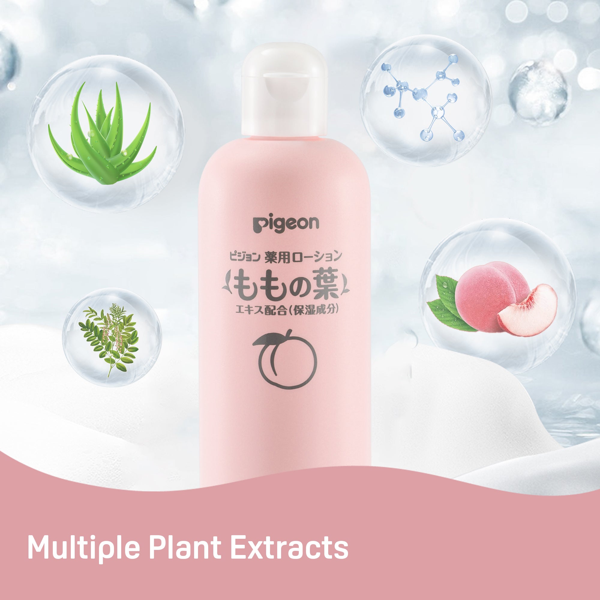 Pigeon Baby Lotion with Peach Leaf Extract, Body Lotion with Multiple Plant Extracts, Gel-Lotion Texture for Moisturizing and Smoothing, Hypoallergenic, talc-free and Fragrance-Free Formula for Newborns and Up, 6.8 Fl.Oz