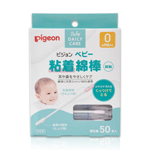 Cleaning Baby's Ears and Nasal Cavity