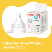 Preemie Silicone Nipple(SSS), 1 Count-7
