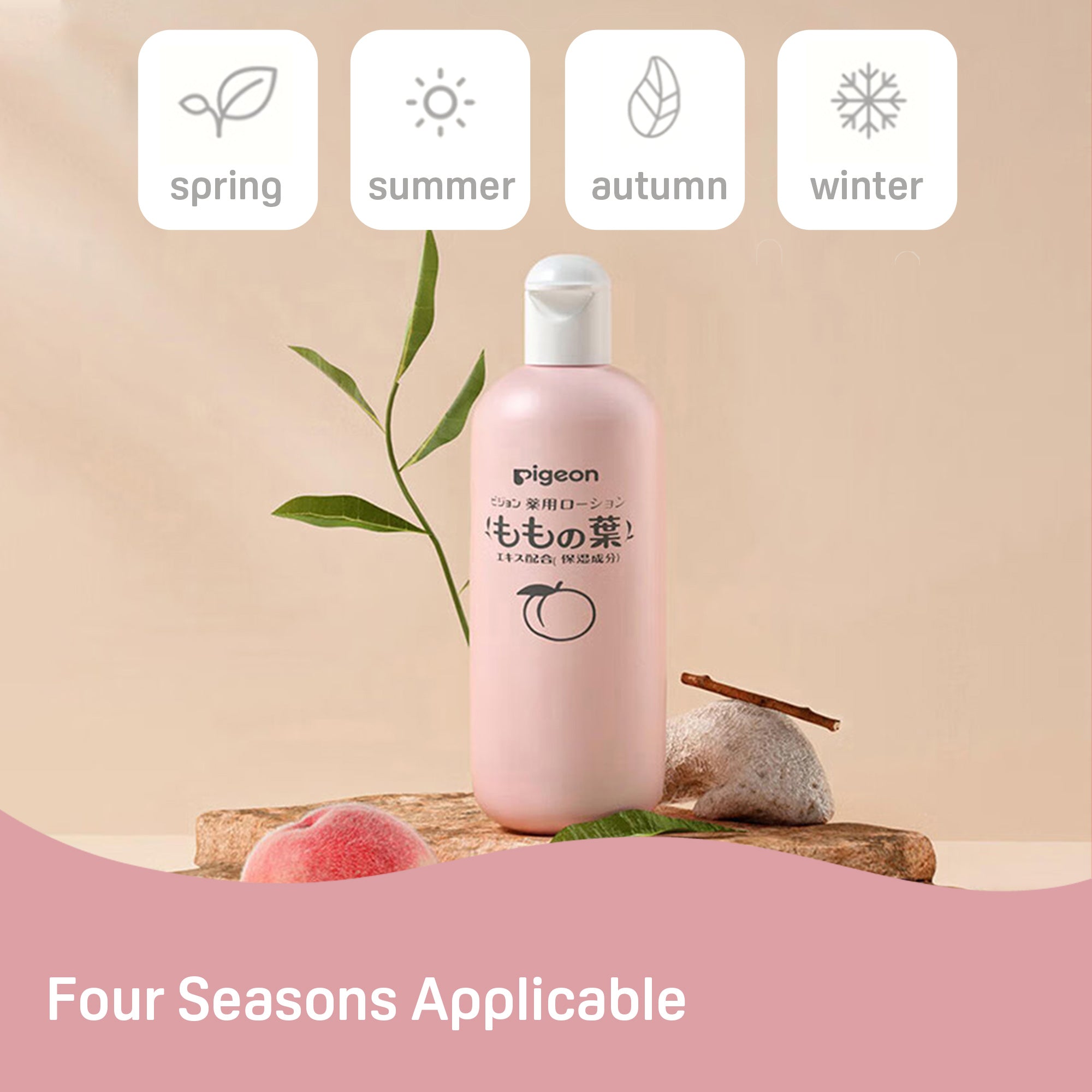 Pigeon Baby Lotion with Peach Leaf Extract, Body Lotion with Multiple Plant Extracts, Gel-Lotion Texture for Moisturizing and Smoothing, Hypoallergenic, talc-free and Fragrance-Free Formula for Newborns and Up, 6.8 Fl.Oz