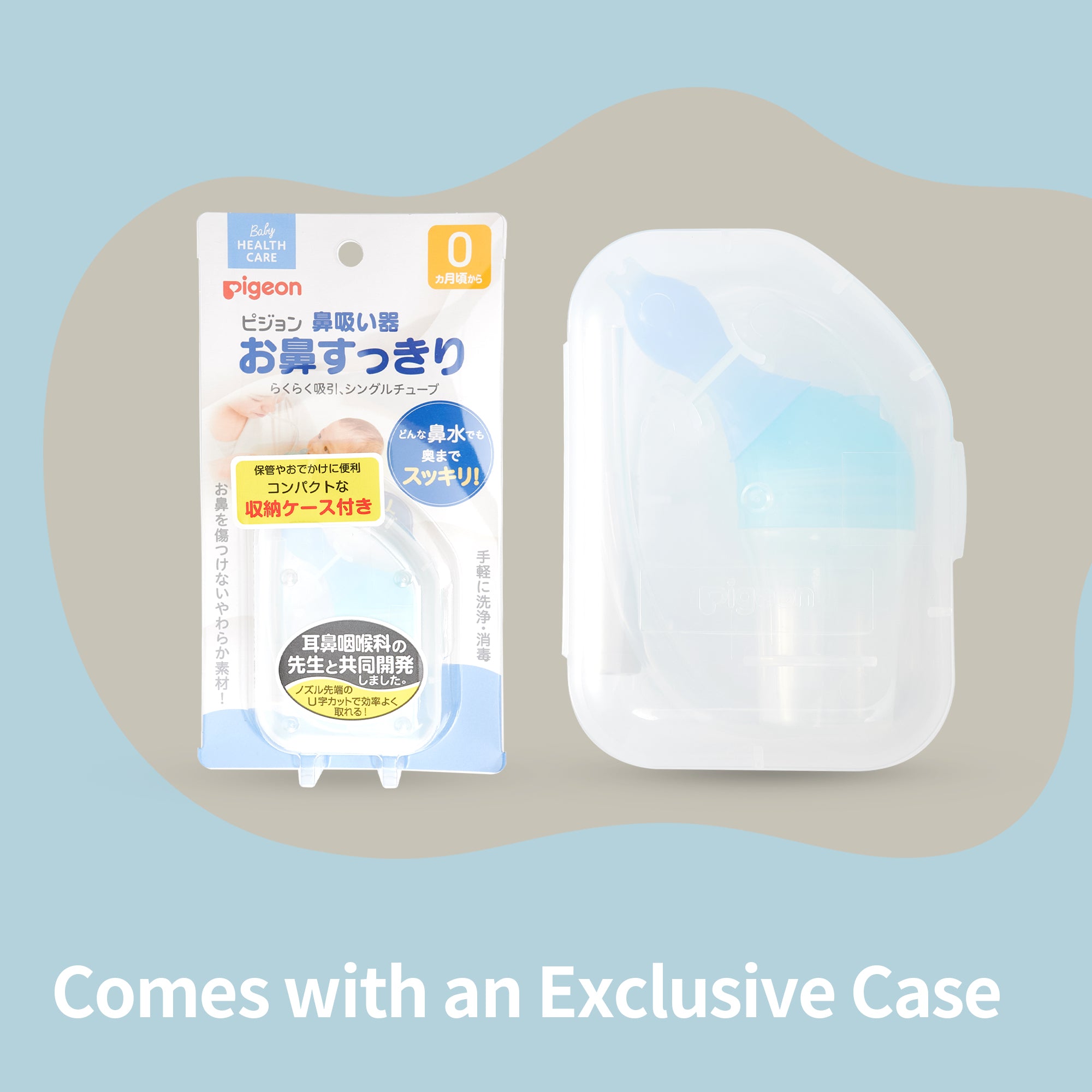 Baby Nasal Aspirator