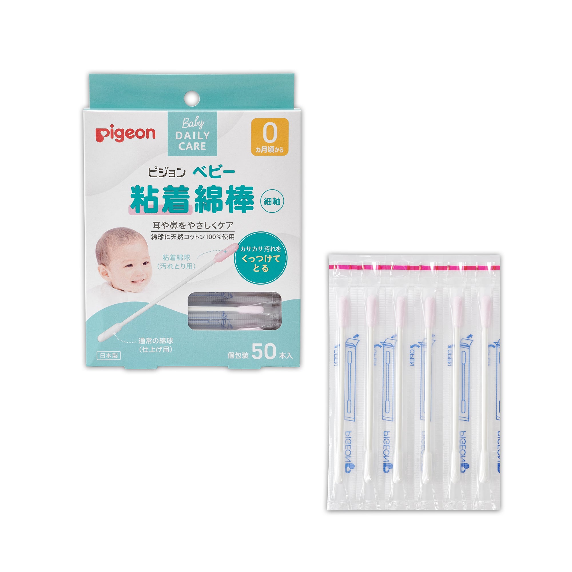 Baby Cotton Swab