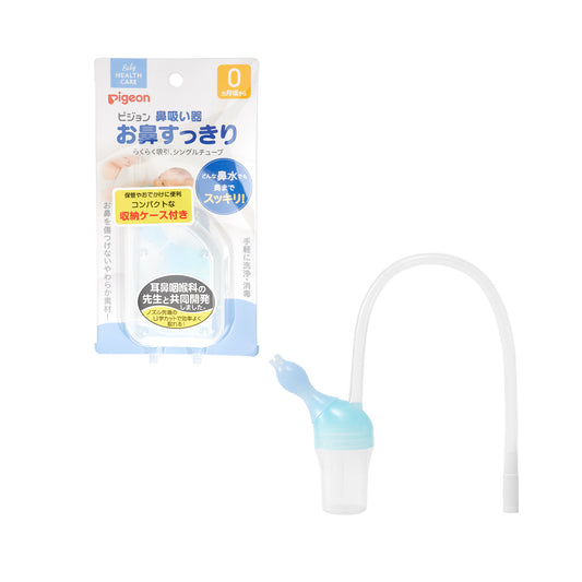 Baby Nasal Aspirator