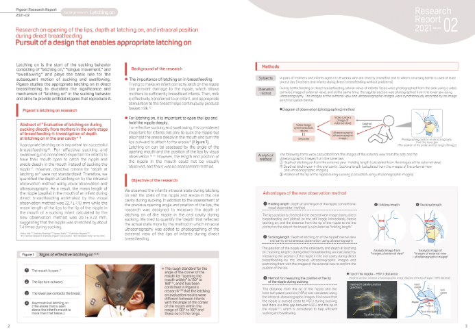 Research on Latching